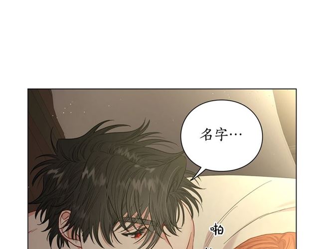 第34话 再试一次吧74