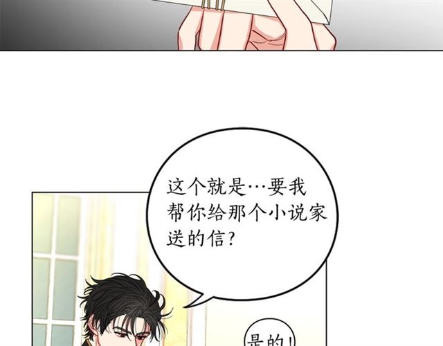 第15话 醉生梦死的生活19