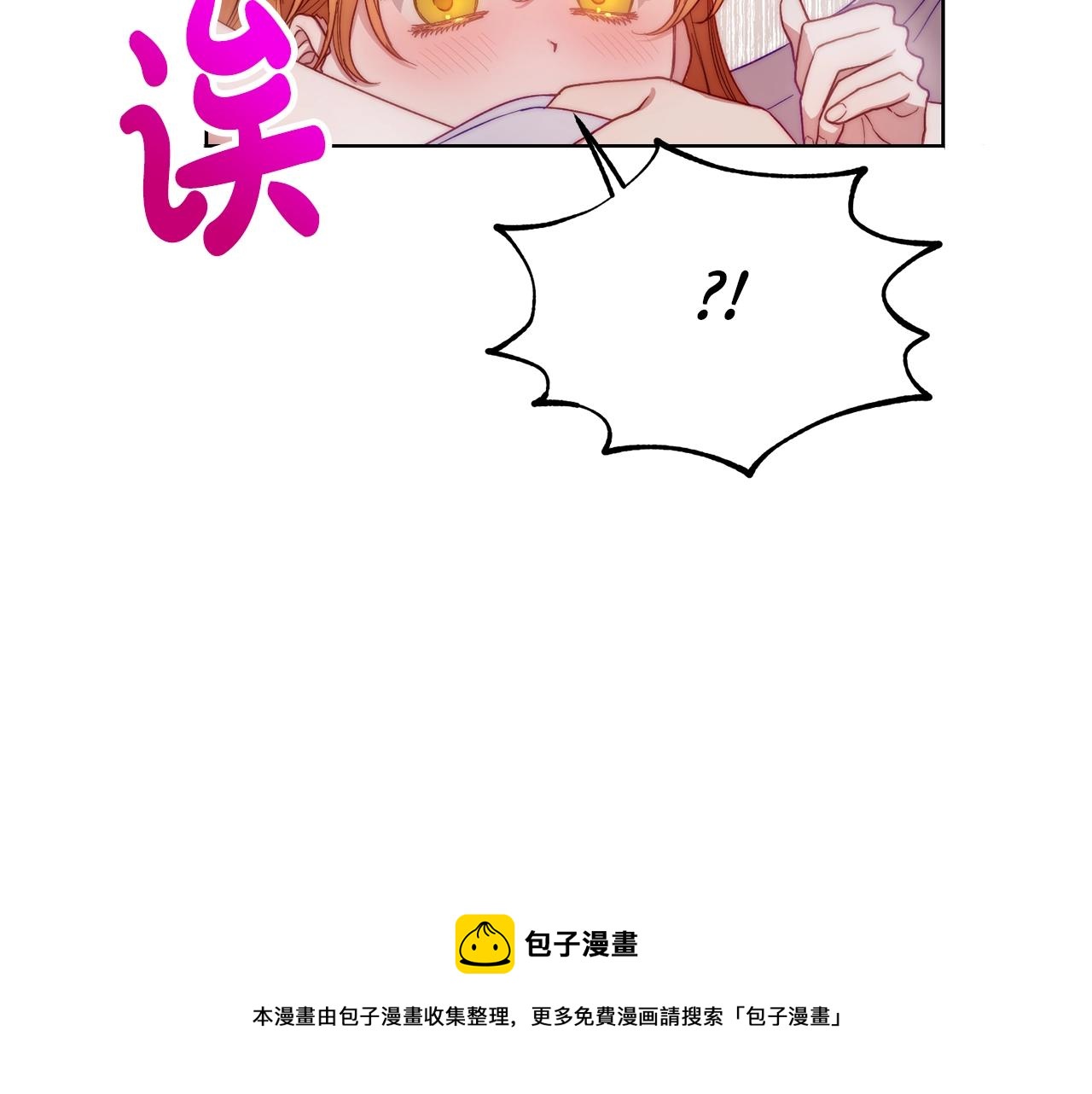 第109话 亲完再...12