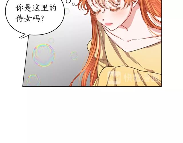 第13话 公主抱29