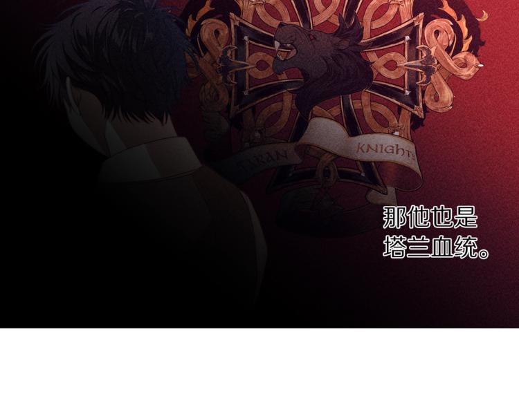 第64话 下意识护妻77