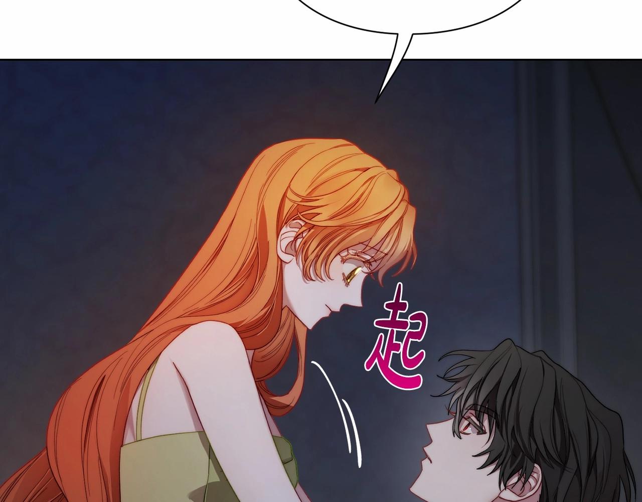 第111话 我也很乖巧202