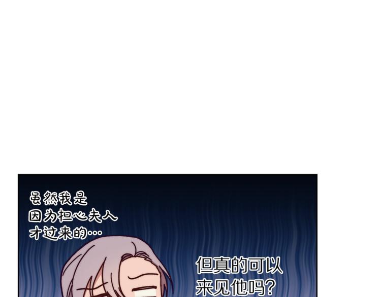 第79话 带你见个人78
