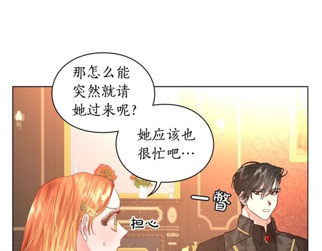 第35话 只是说说怎么够~80