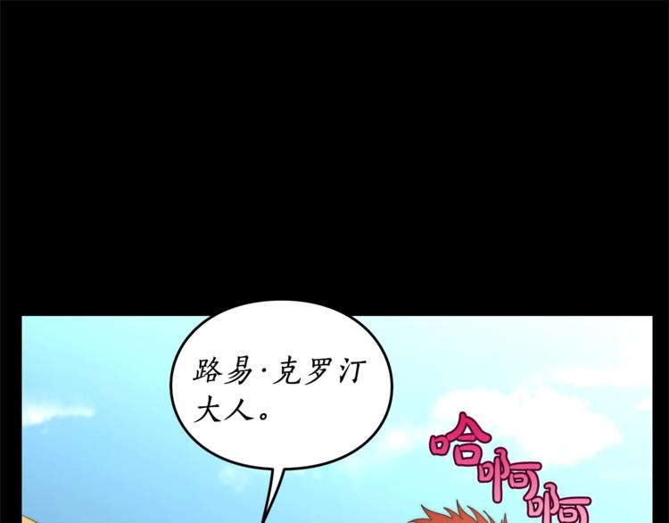 第76话 关于送矿山的事14
