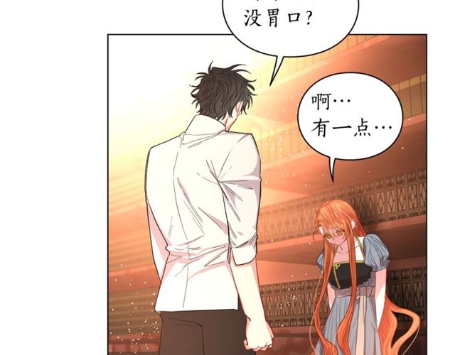 第31话 公爵的亲吻42