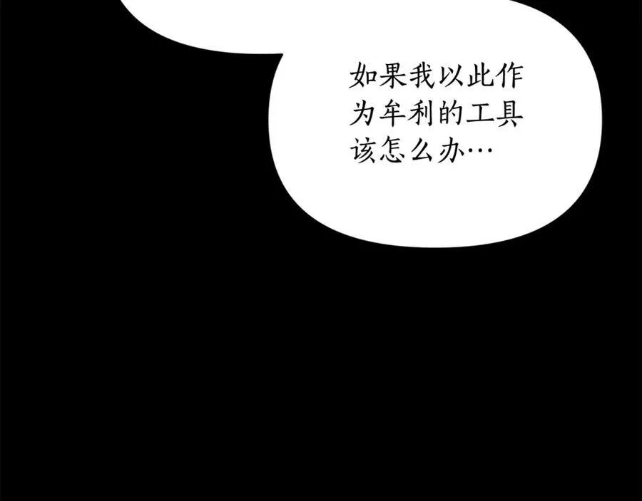 第124话 平静的幸福129