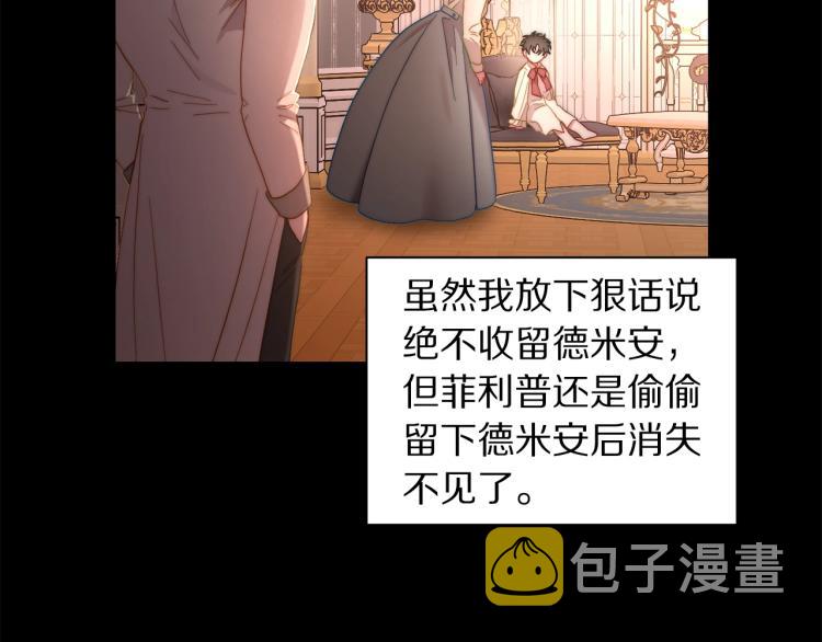 第94话 爱70