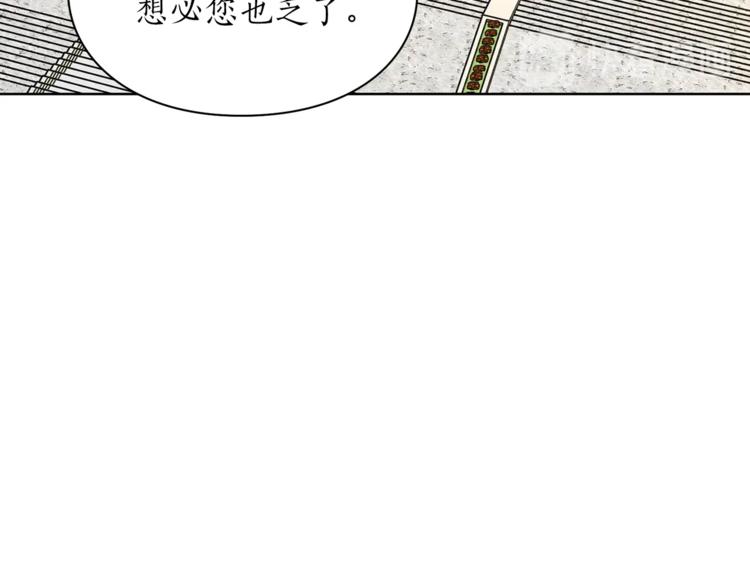 第72话 母子初相见128