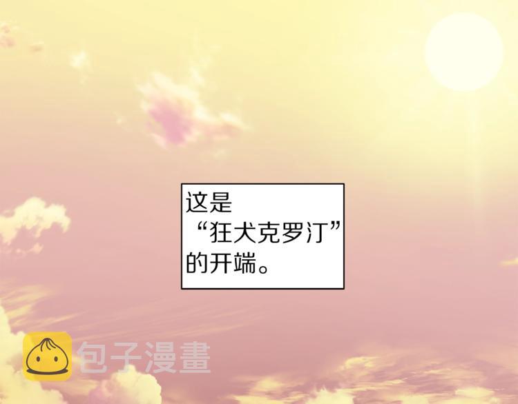 第74话 是个劲敌！170