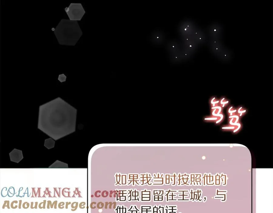 第131话 想她188