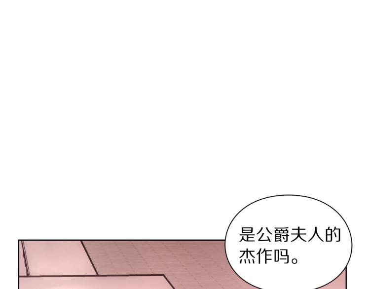 第74话 是个劲敌！40