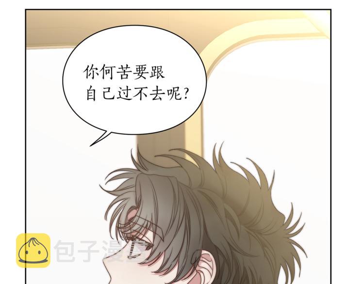 第81话 你不讨厌我吗？51