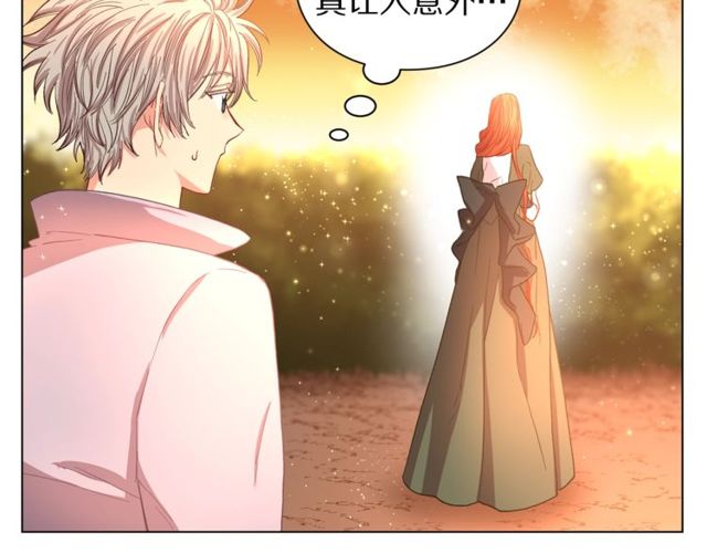 第41话 高贵的血脉？52