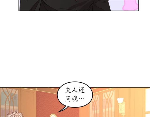 第48话 公爵大人的苦恼87