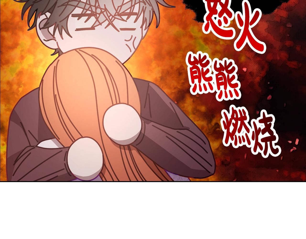 第101话 温柔安慰140