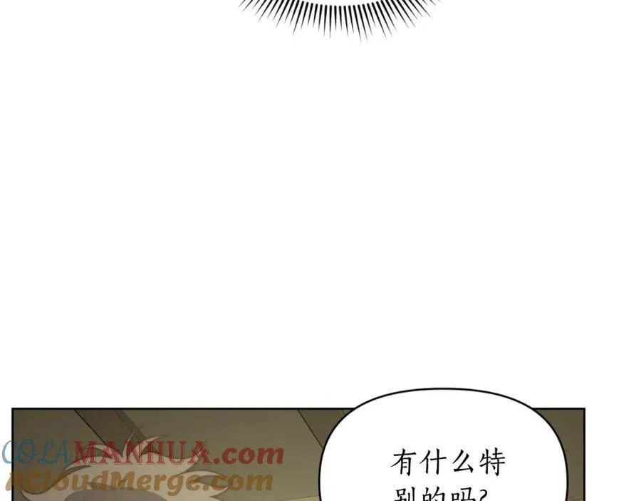 第114话 乳名136