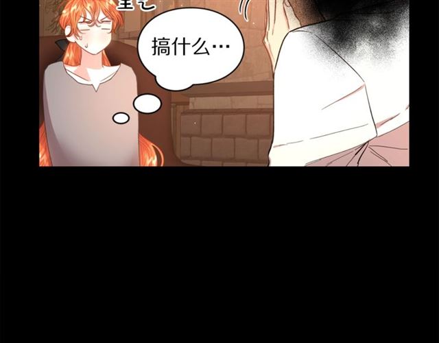 第47话 良药74