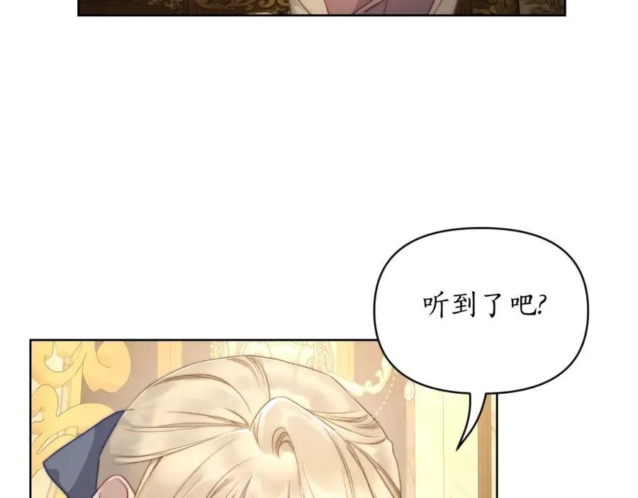 第115话 分外在意71