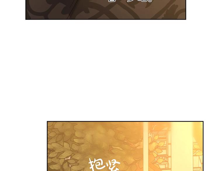 第68话 我要改契约！49