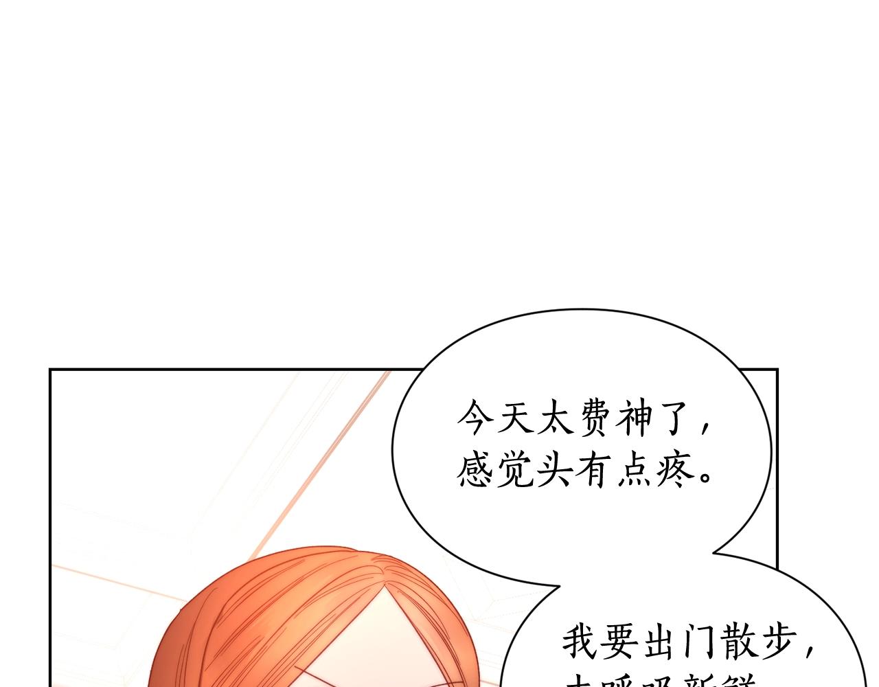 第103话 因为他像你141