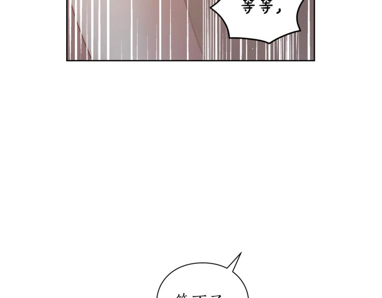 第90话 有我在96