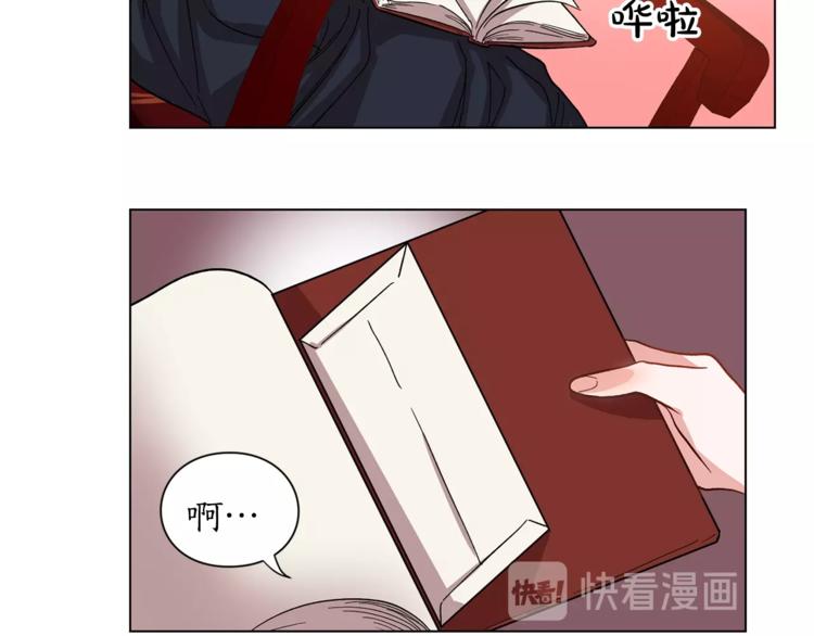 第2话 我有个大胆的想法45
