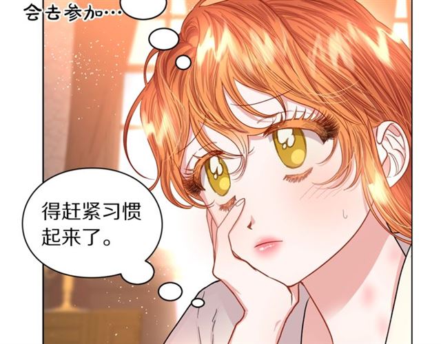 第38话 茶话会与怀孕83