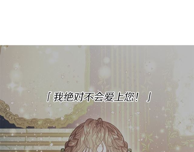第44话 花的含义82