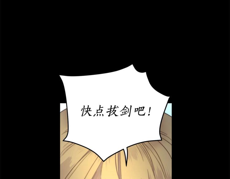 第76话 关于送矿山的事26