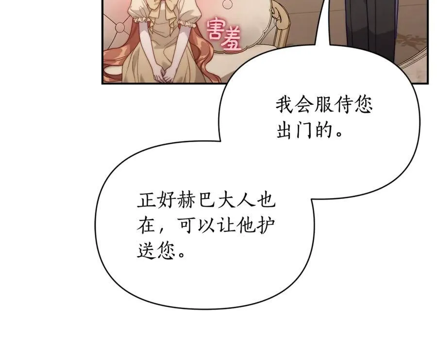 第132话 好久不见234