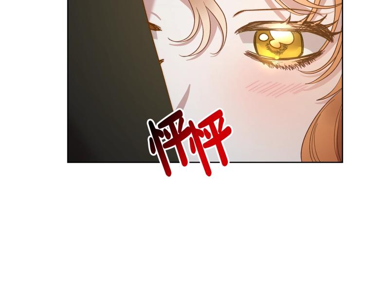 第89话 我有了想相守的人55