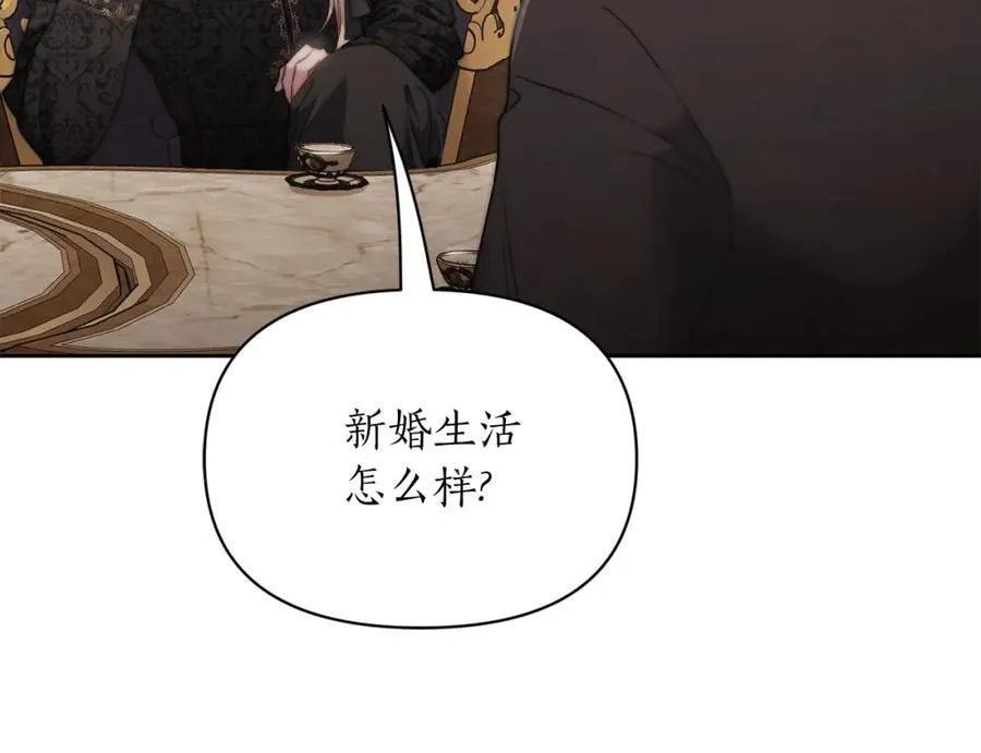 第129话 想要你依靠我142