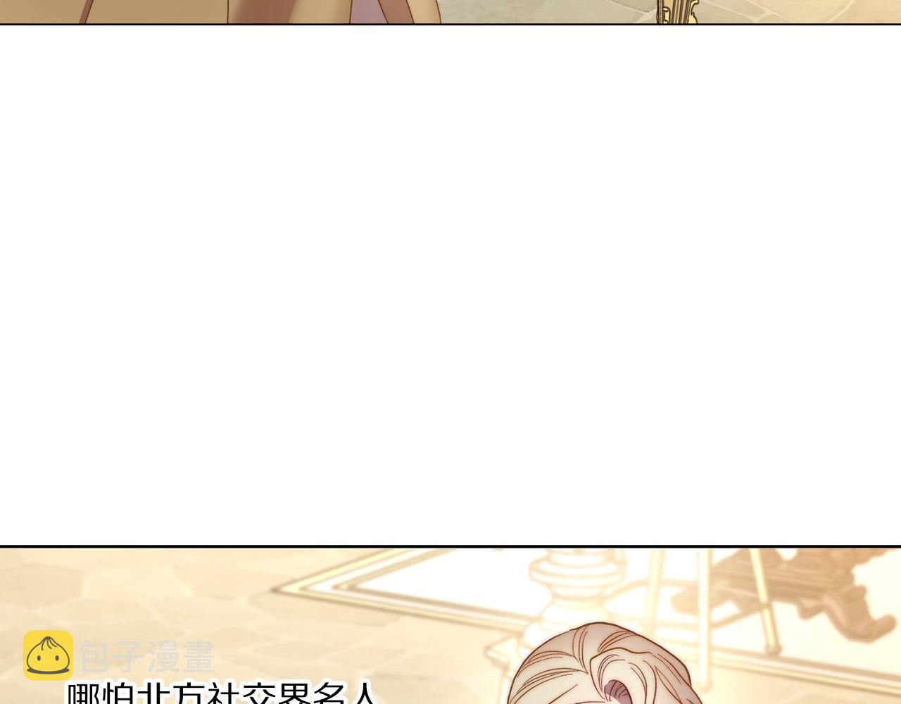 第97话 这是警告145