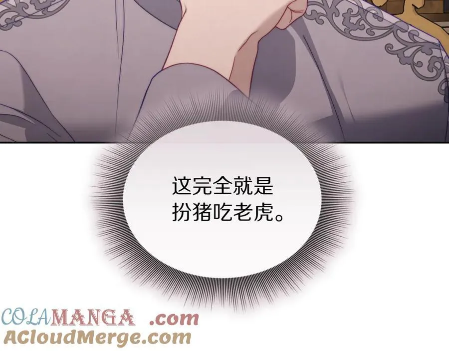 第131话 想她128