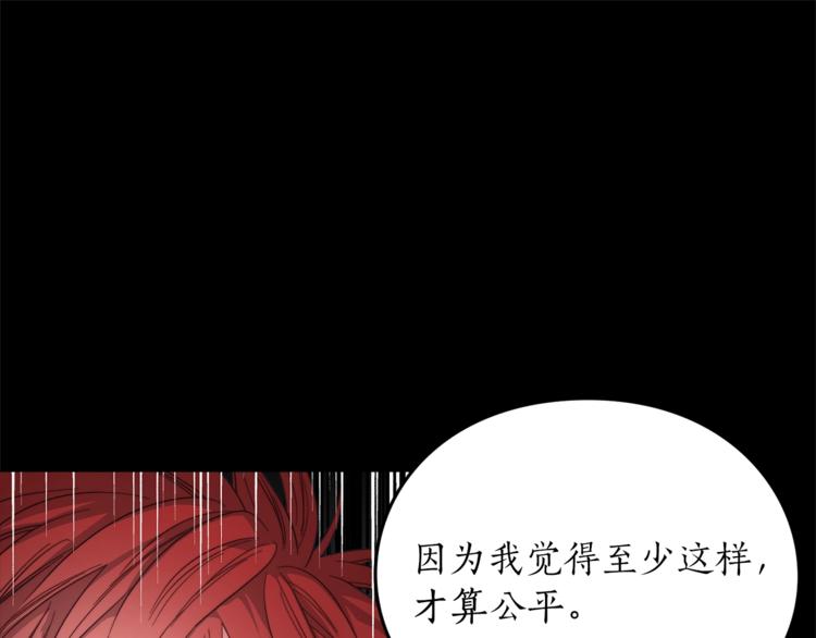 第76话 关于送矿山的事40