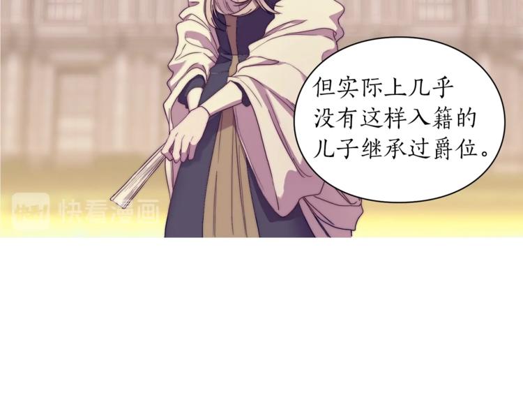 第80话 他才8岁136