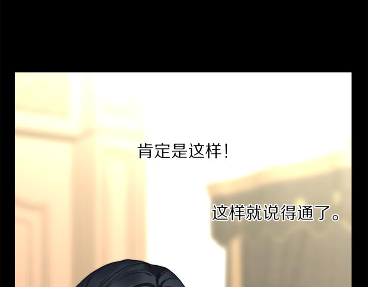 第69话 她是什么样的人137