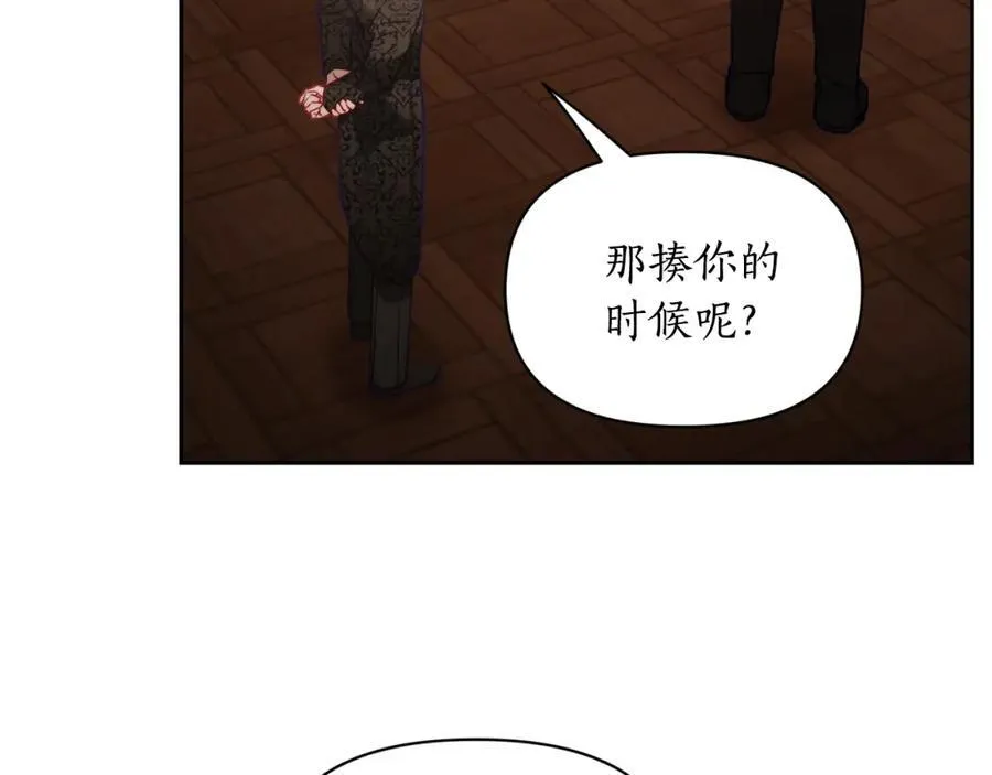 第130话 越来越像83