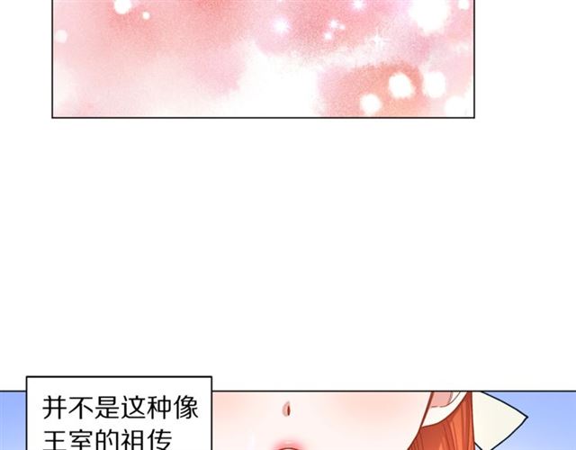 第51话 盒子里的项链50