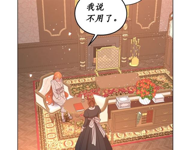 第38话 茶话会与怀孕100
