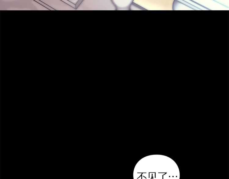 第58话 花园的秘密79