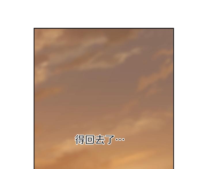 第66话 不想失去这份笑容107