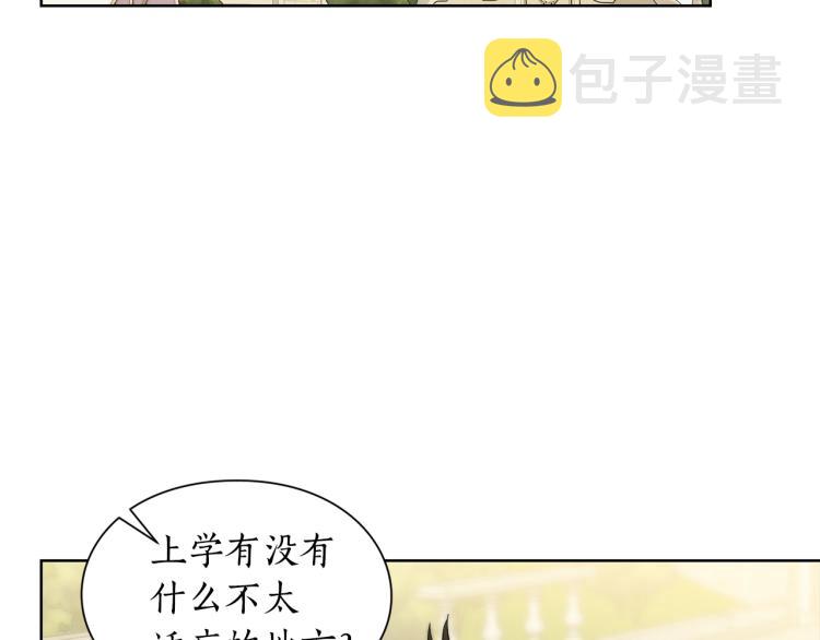 第95话 男人间的对话61