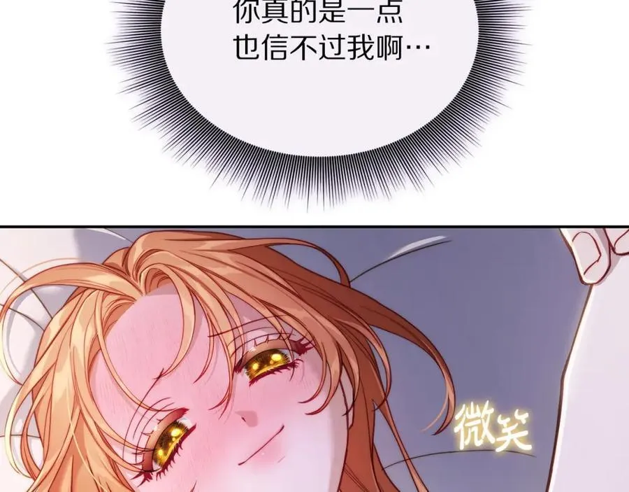 第127话 他不会说谎97