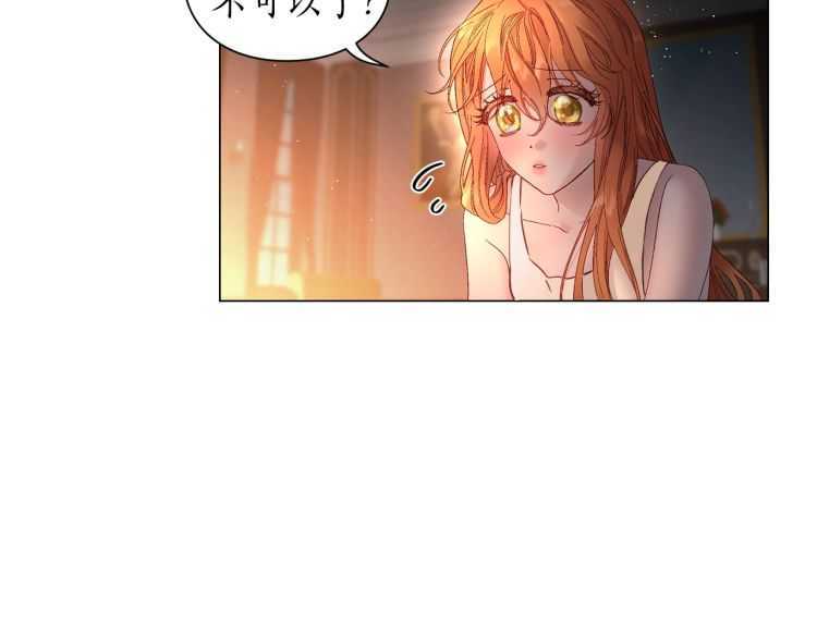 第55话 吃醋要亲亲22