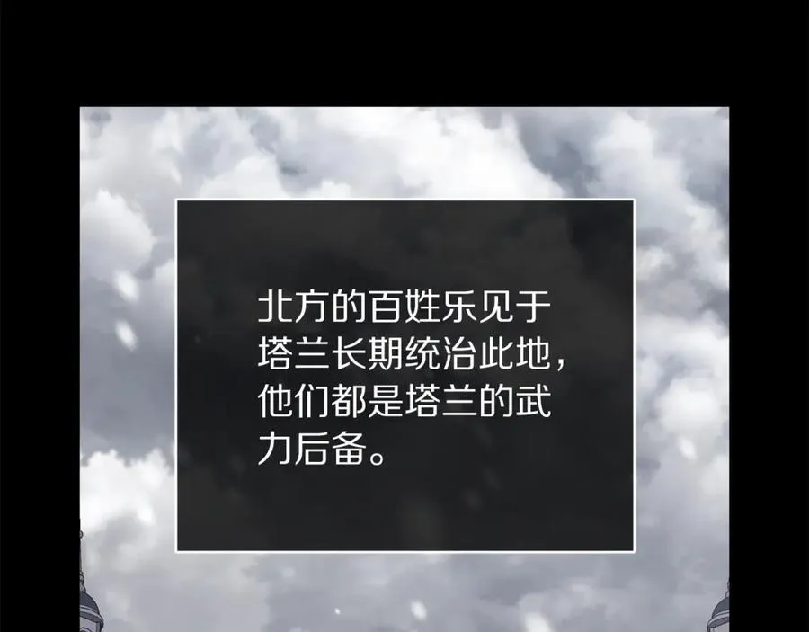 第131话 想她27