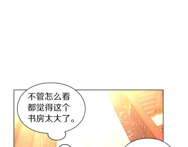 第30话 公爵的另一面133