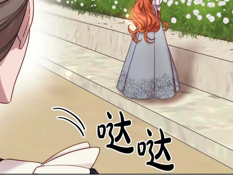 第58话 花园的秘密111