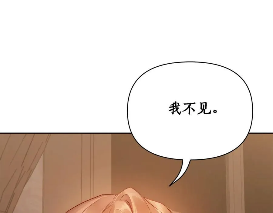 第120话 拒绝会诊47